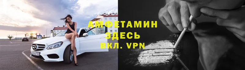 Amphetamine VHQ  Лахденпохья 