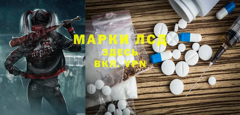 Лсд 25 экстази ecstasy  где купить   Лахденпохья 